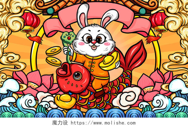 国潮国风古风卡通手绘插画兔年兔子元宝发财大吉骑鱼灯笼新年兔